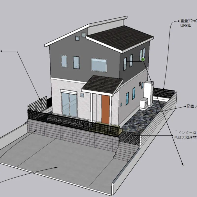 有限会社大和建材 外構工事 設計例（SketchUp）